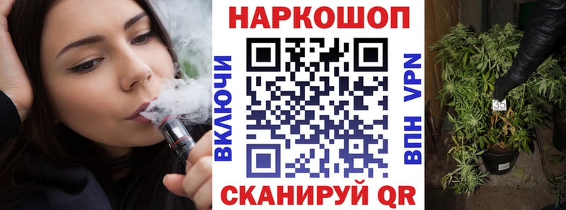 Купить наркотики сайты Лесосибирск Кокаин  МЕФ  Вейп ТГК  МАРИХУАНА 