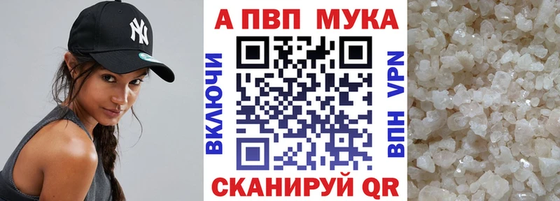 гидра ТОР  Лесосибирск  Alpha PVP СК КРИС 