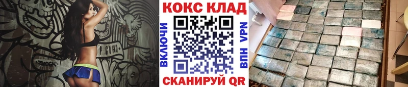 COCAIN 99%  что такое наркотик  Лесосибирск 