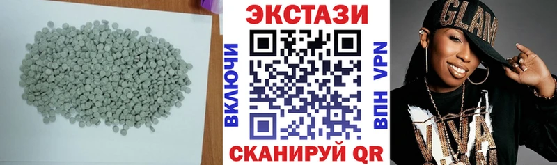 Экстази 280мг  цена   darknet формула  Лесосибирск 