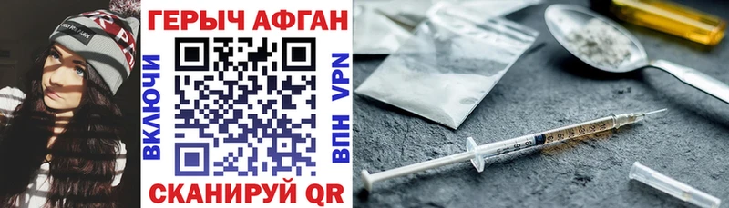ГЕРОИН герыч  blacksprut   Лесосибирск 