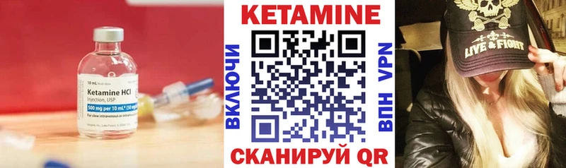 КЕТАМИН ketamine  блэк спрут ТОР  Лесосибирск  закладки 