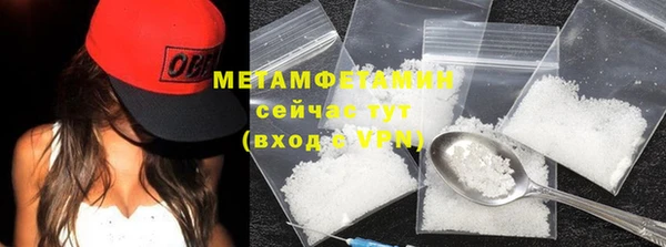 метамфетамин Балабаново