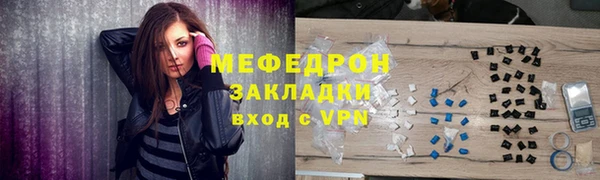 прущая мука Балахна