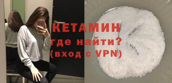 экстази Баксан