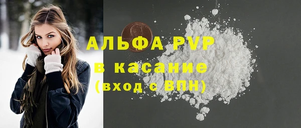 метамфетамин Балабаново