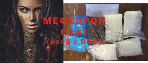 метамфетамин Балабаново