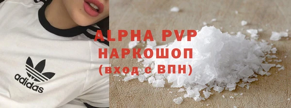 мефедрон VHQ Семилуки