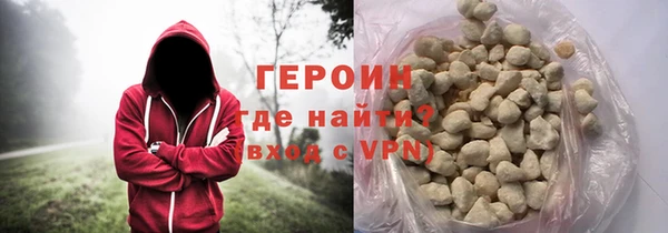 метамфетамин Балабаново