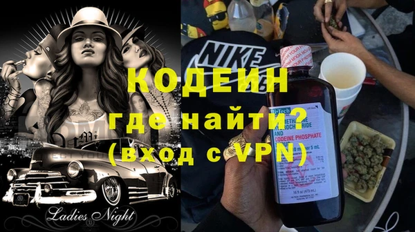 метамфетамин Балабаново
