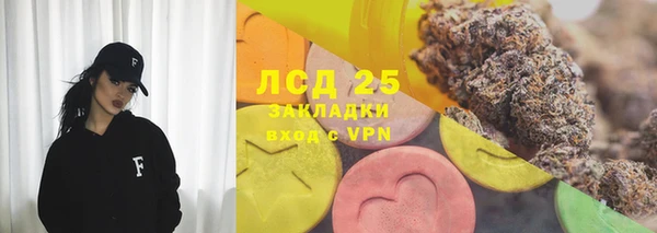 метамфетамин Балабаново