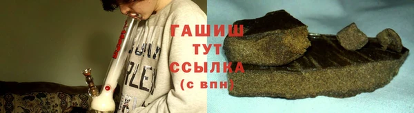 экстази Баксан
