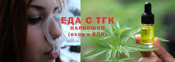 экстази Баксан