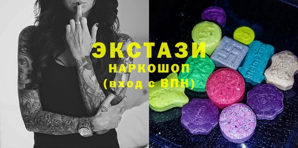 экстази Баксан