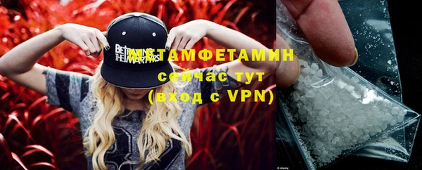 метамфетамин Балабаново