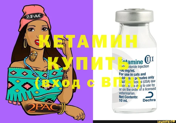 амфетамин Семёнов