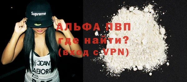 метамфетамин Балабаново