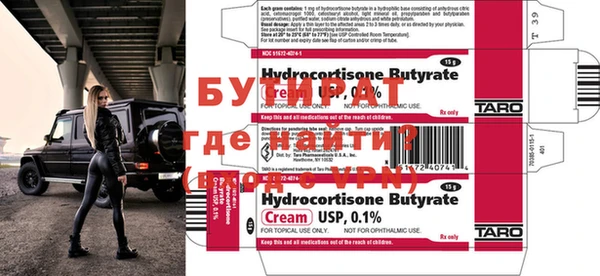 мефедрон VHQ Семилуки