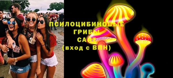метамфетамин Балабаново