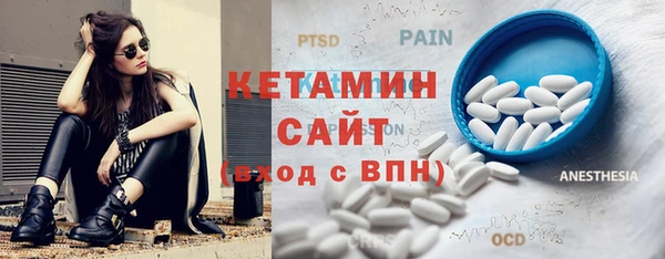 мефедрон VHQ Семилуки