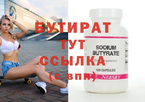 метамфетамин Балабаново