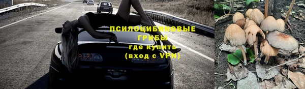 метамфетамин Балабаново