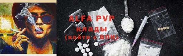 экстази Баксан