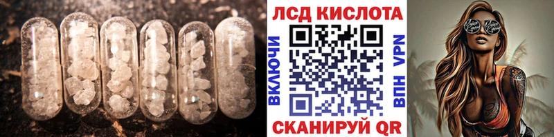 LSD-25 экстази ecstasy  blacksprut вход  Лесосибирск 