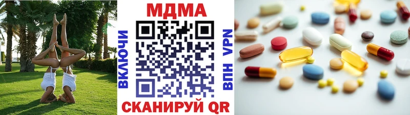 гидра сайт  Лесосибирск  МДМА crystal 
