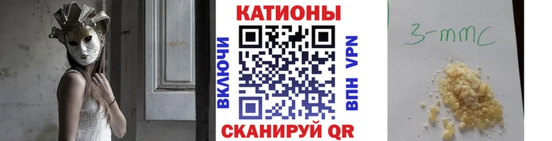 Мефедрон 4 MMC  Лесосибирск 