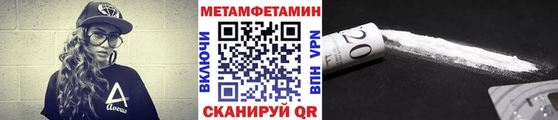 цены наркотик  Лесосибирск  Метамфетамин мет 