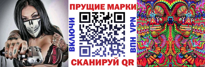 blacksprut как зайти  купить наркоту  Лесосибирск  Марки NBOMe 1,8мг 