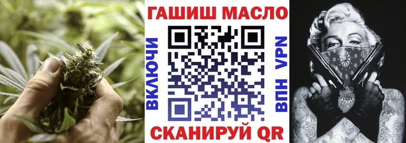 ТГК гашишное масло дарнет шоп Лесосибирск